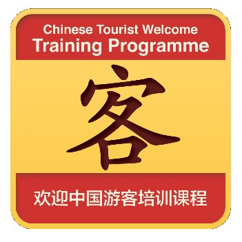 cotri training programme